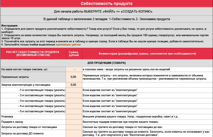 Домашнее задание